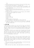 낙태, 그리고 각 윤리학에서의 적용-3