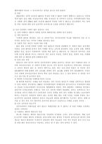 낙태, 그리고 각 윤리학에서의 적용-4