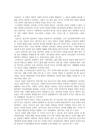 청소년의 자살생각에 관한 연구-4