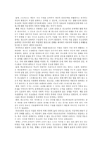 청소년의 자살생각에 관한 연구-5