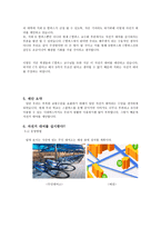 대학교 자전거 설치 제안서-4