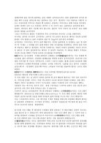 SBS 좋은아침 분석 - 동시간대 프로그램과 비교분석-2