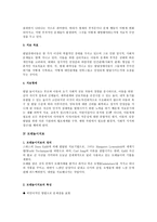 놀이치료 - 인지행동 놀이치료 - 발달 놀이치료 - 모래 놀이치료-4