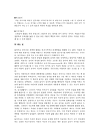 놀이치료 - 인지행동 놀이치료 - 발달 놀이치료 - 모래 놀이치료-12