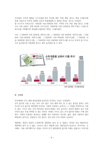 왜, 우리는 다시 계급을 이야기하는가 - 수저계급론으로 한국사회 들여다보기-8