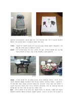 [한국민속의 이해] 온양민속 박물관을 다녀오다 - 한국인의 일생, 민간신앙-3
