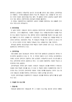 [기업법] 어음 효력 발생시기에 대한 판례-2