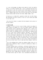 [기업법] 어음 효력 발생시기에 대한 판례-6