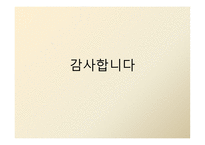 중세 체육 철학-8