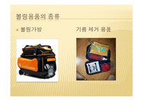 스포츠 용품(볼링)-6