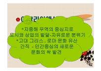 르네상스미술 레포트-14