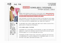노인 건강의 이해 - 노인 골다공증-4