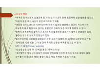 접촉성 감염질환 - 주요 질병의 원인들의 이름 예방 방법-4