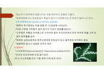 접촉성 감염질환 - 주요 질병의 원인들의 이름 예방 방법-7