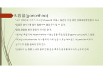접촉성 감염질환 - 주요 질병의 원인들의 이름 예방 방법-9