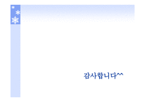 외상 후 스트레스 장애의 진단과 치료-12