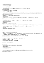 [의대 본과 pk 실습] 울혈성 심부전 연구-4