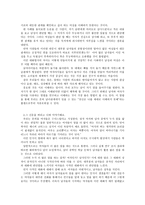 남자를 토라지게 하는 말, 여자를 화나게 하는 말-3