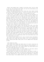 남자를 토라지게 하는 말, 여자를 화나게 하는 말-5