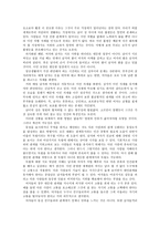 남자를 토라지게 하는 말, 여자를 화나게 하는 말-10