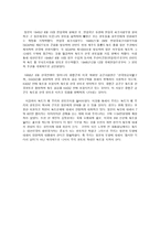 독도의 역사와 소유권에 대하여-2
