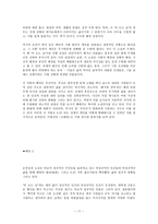 우리말 우리글 - 무진기행, 비오는날-17