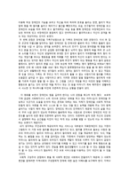 The Black Balloon - 장애인복지론-2
