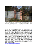 박두진기행 - 생애, 주요 저서 및 시집 목록 , 시의 작품 분석-16