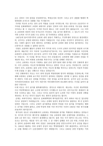 문화대혁명 - 중국역사에 남긴 것은-4