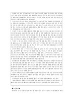 서도잡가 - 특징, 계보, 주요작품-4