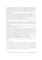 서도잡가 - 특징, 계보, 주요작품-6