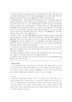 서도잡가 - 특징, 계보, 주요작품-11
