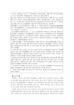 서도잡가 - 특징, 계보, 주요작품-13