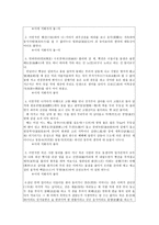서도잡가 - 특징, 계보, 주요작품-16