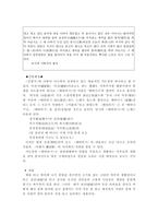 서도잡가 - 특징, 계보, 주요작품-17