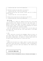 서도잡가 - 특징, 계보, 주요작품-19