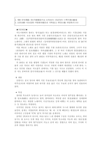서도잡가 - 특징, 계보, 주요작품-20