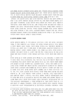 [고전시가론] 잡가의 담당층과 장르적 성격-2