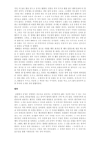 시의 향기 묻어있던 전남을 다녀와서-2