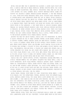 시의 향기 묻어있던 전남을 다녀와서-3
