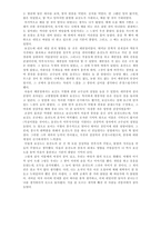 시의 향기 묻어있던 전남을 다녀와서-6