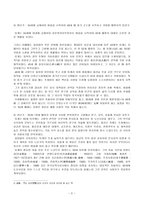 퇴계 이황 - 생애, 혼탁한 벼슬길에서 고군분투하다, 도산에 깃들다-2