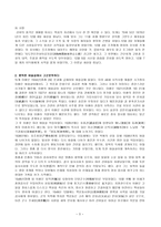 퇴계 이황 - 생애, 혼탁한 벼슬길에서 고군분투하다, 도산에 깃들다-3
