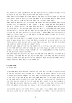 퇴계 이황 - 생애, 혼탁한 벼슬길에서 고군분투하다, 도산에 깃들다-5