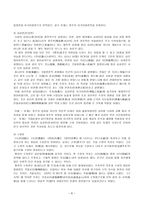 퇴계 이황 - 생애, 혼탁한 벼슬길에서 고군분투하다, 도산에 깃들다-8