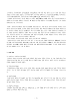 퇴계 이황 - 생애, 혼탁한 벼슬길에서 고군분투하다, 도산에 깃들다-9