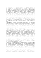 잡가의 담당층과 장르적 성격-4