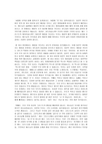 마태복음 - 자아도취 마태복음 25장 14-30절-2