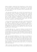 마태복음 - 자아도취 마태복음 25장 14-30절-3