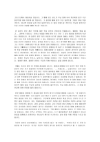 마태복음 - 자아도취 마태복음 25장 14-30절-4